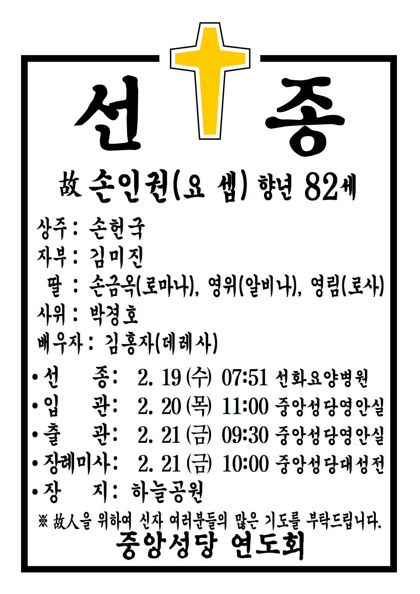 선종공시(A3)001.png