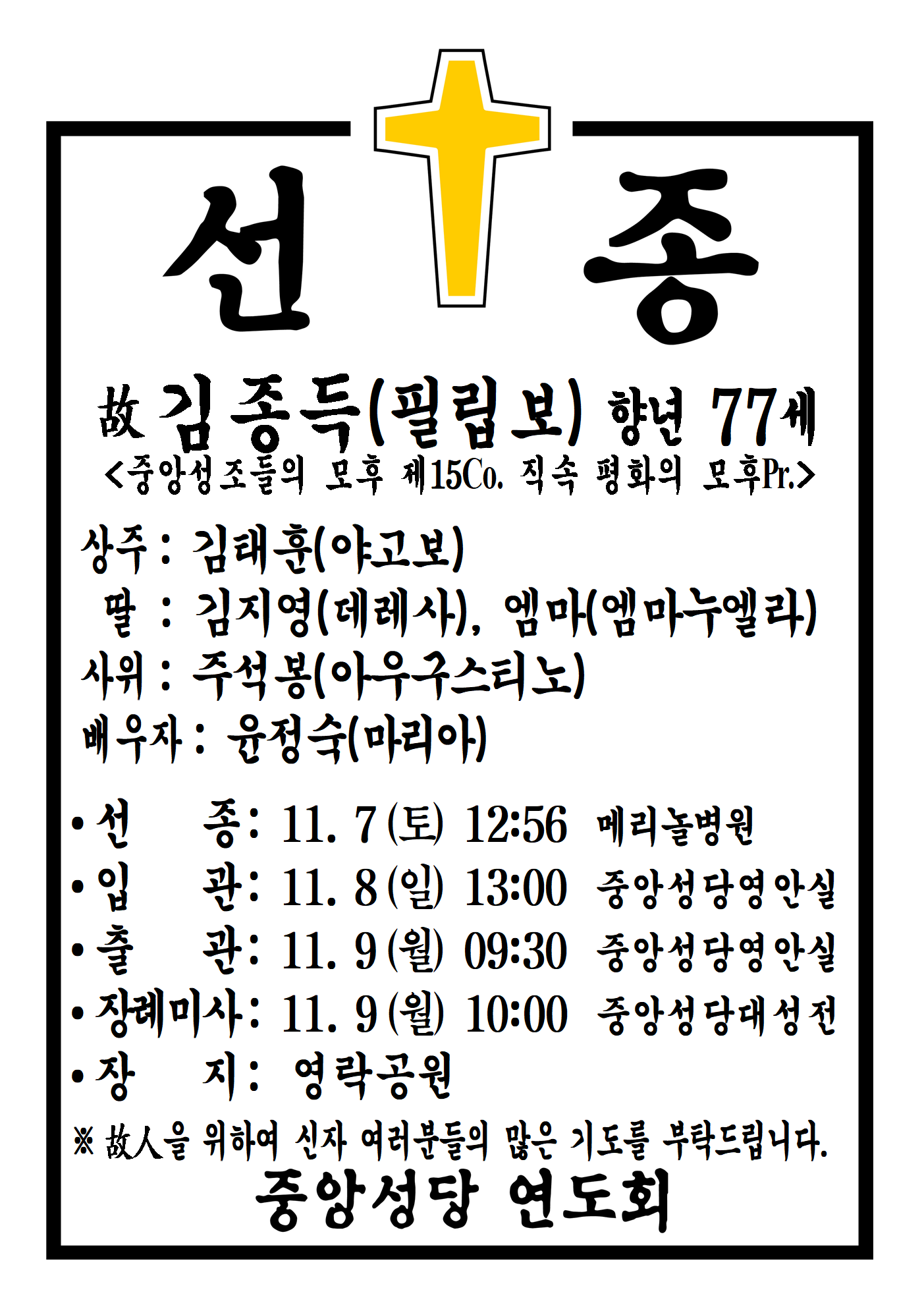 선종공시(A3)001.png