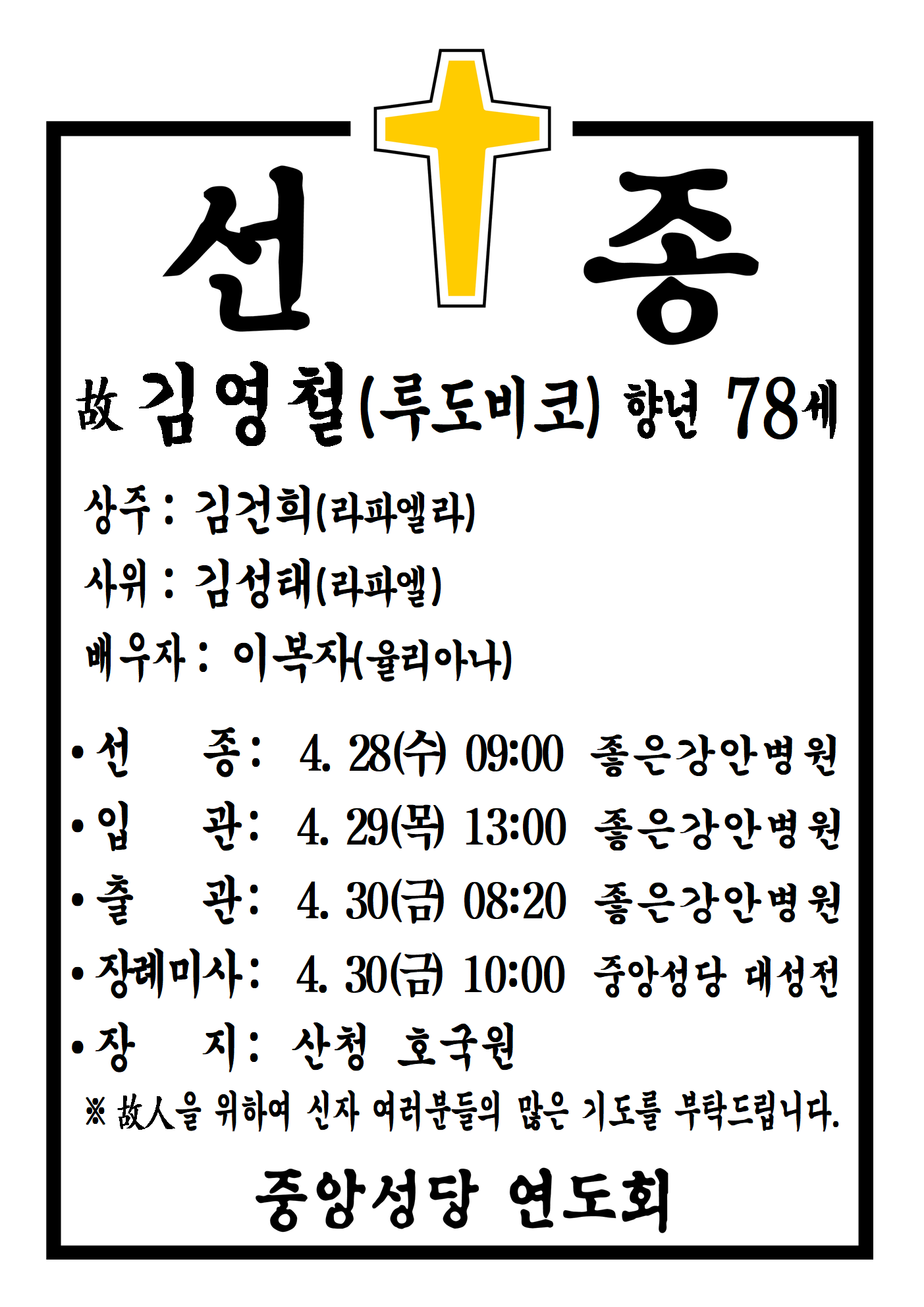 선종공시(A3)001.png