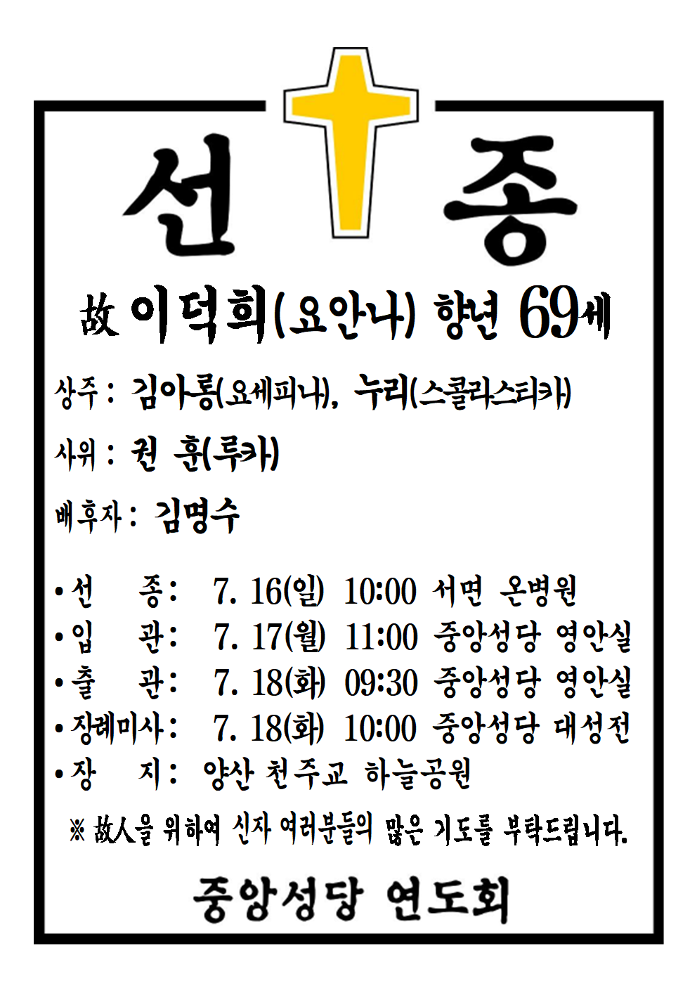 선종공시(A4)001.png