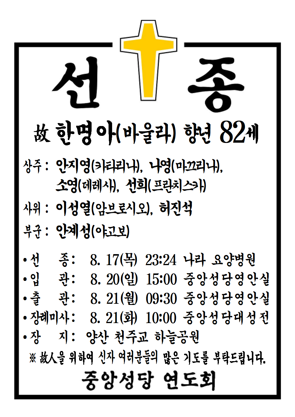 선종공시(A4)001.png