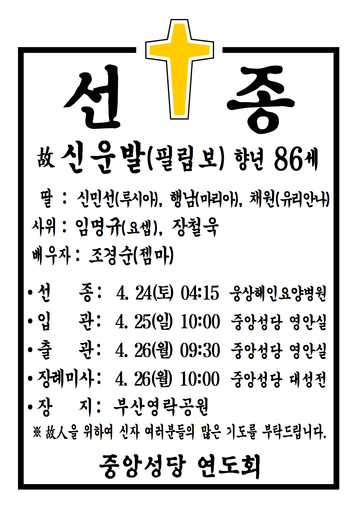 선종공시(A3)001.png