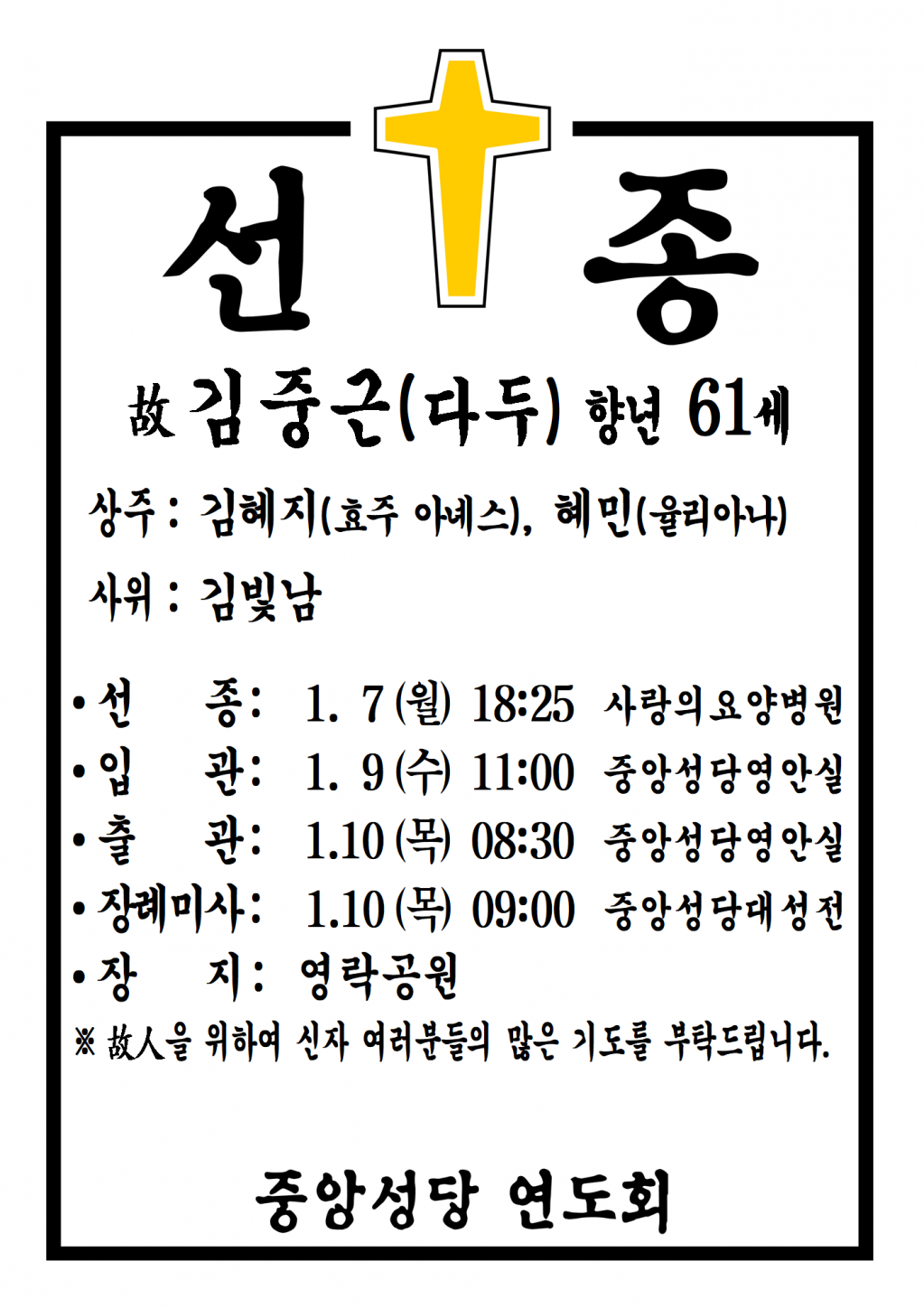 선종공시(A3)001.png