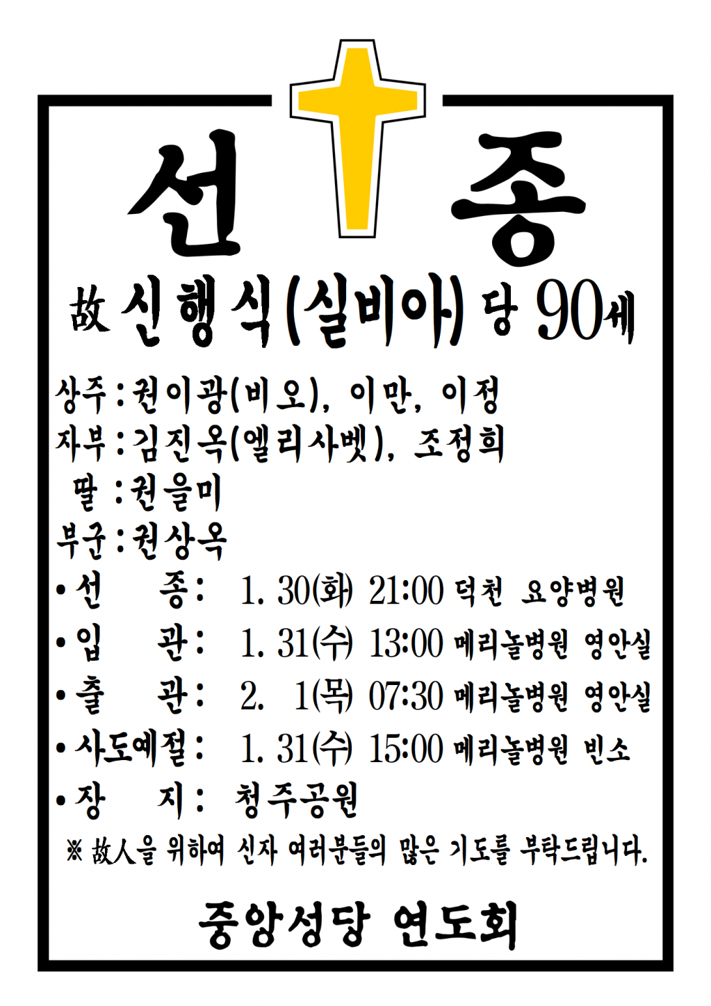 선종공시(A3)001.png