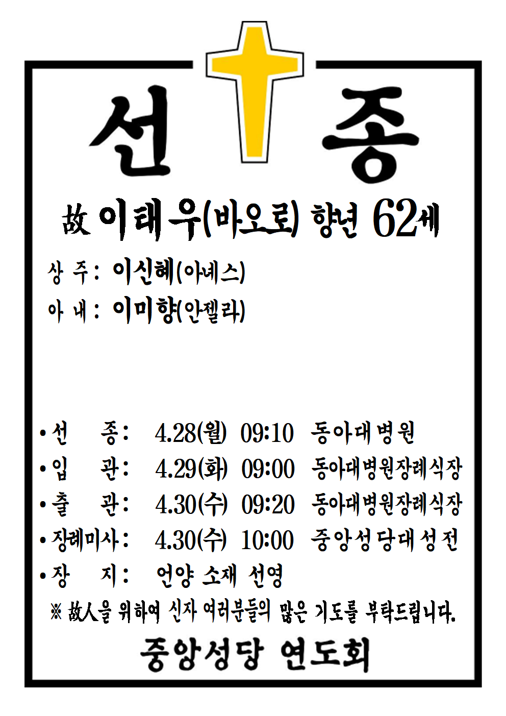 선종공시(A4)001.png