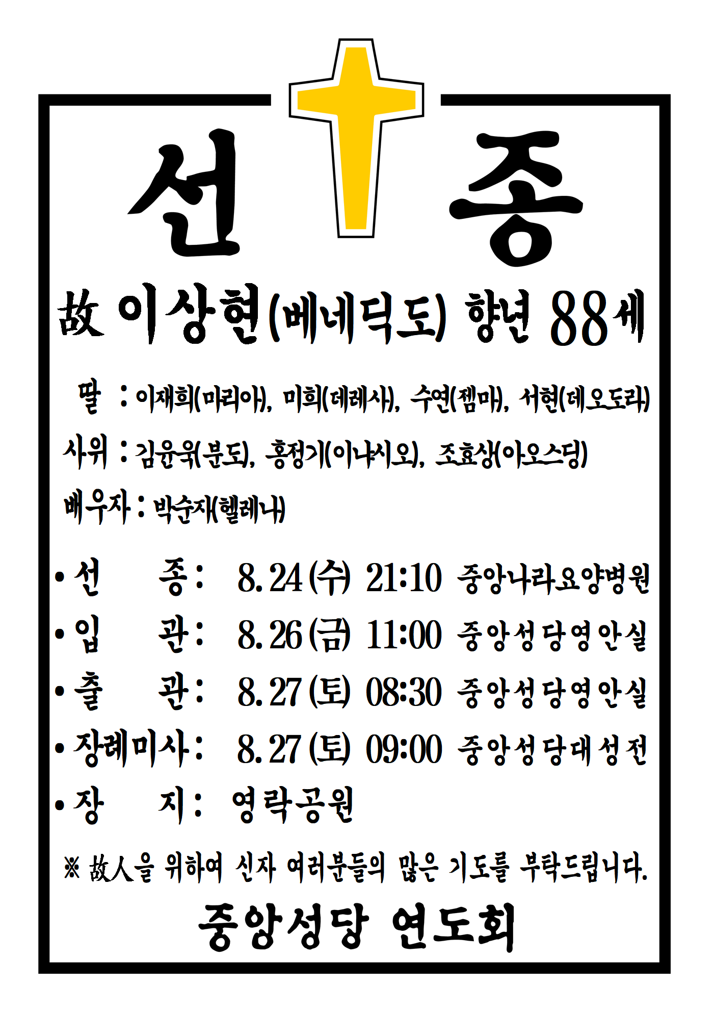 선종공시(A3)001.png