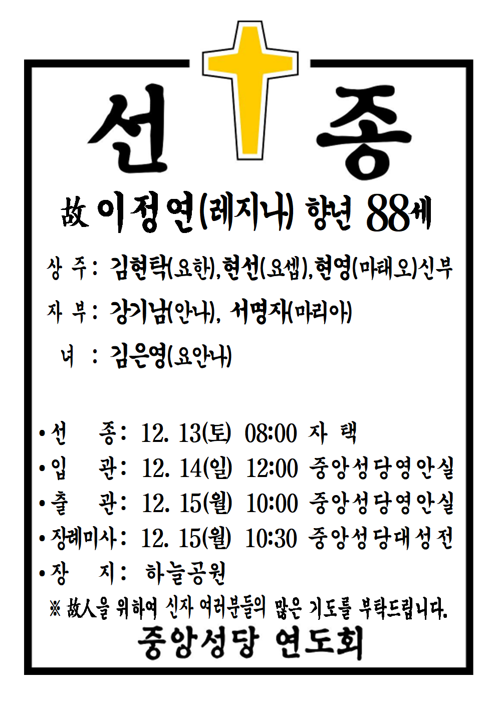선종공시(A4)001.png