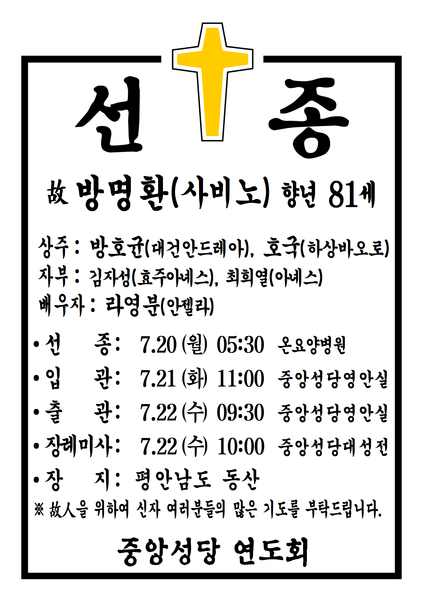 선종공시(A3)001.png