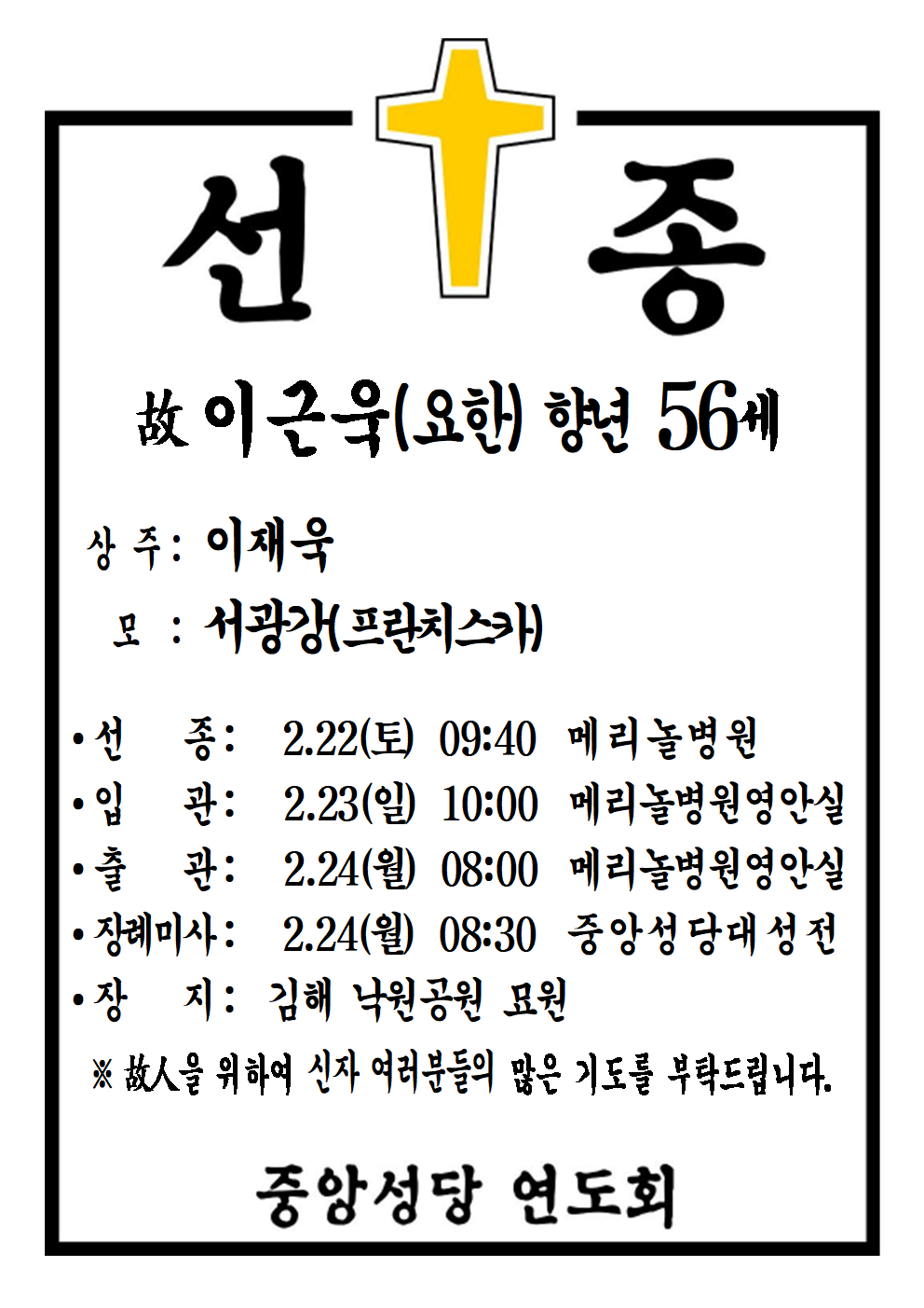 선종공시(A4)001.png