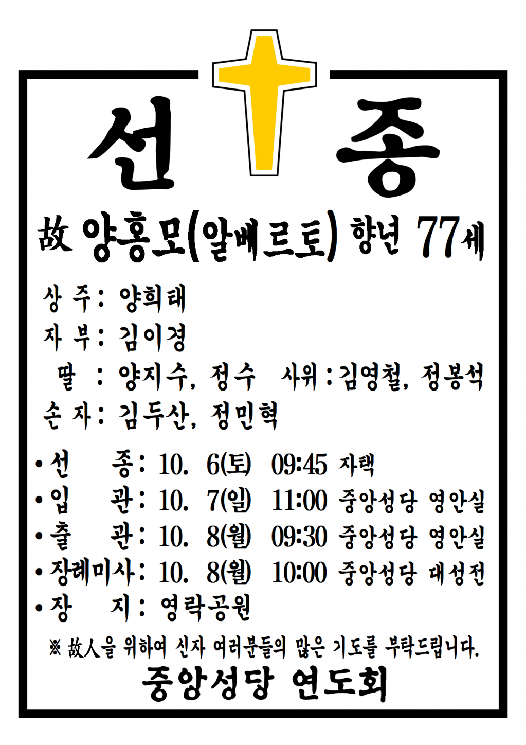 선종공시 1001.png