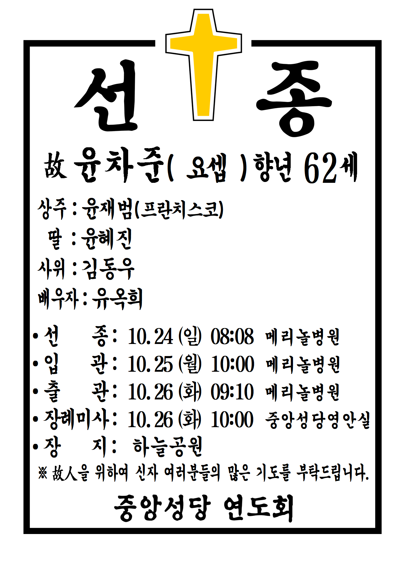 선종공시(A3)001.png