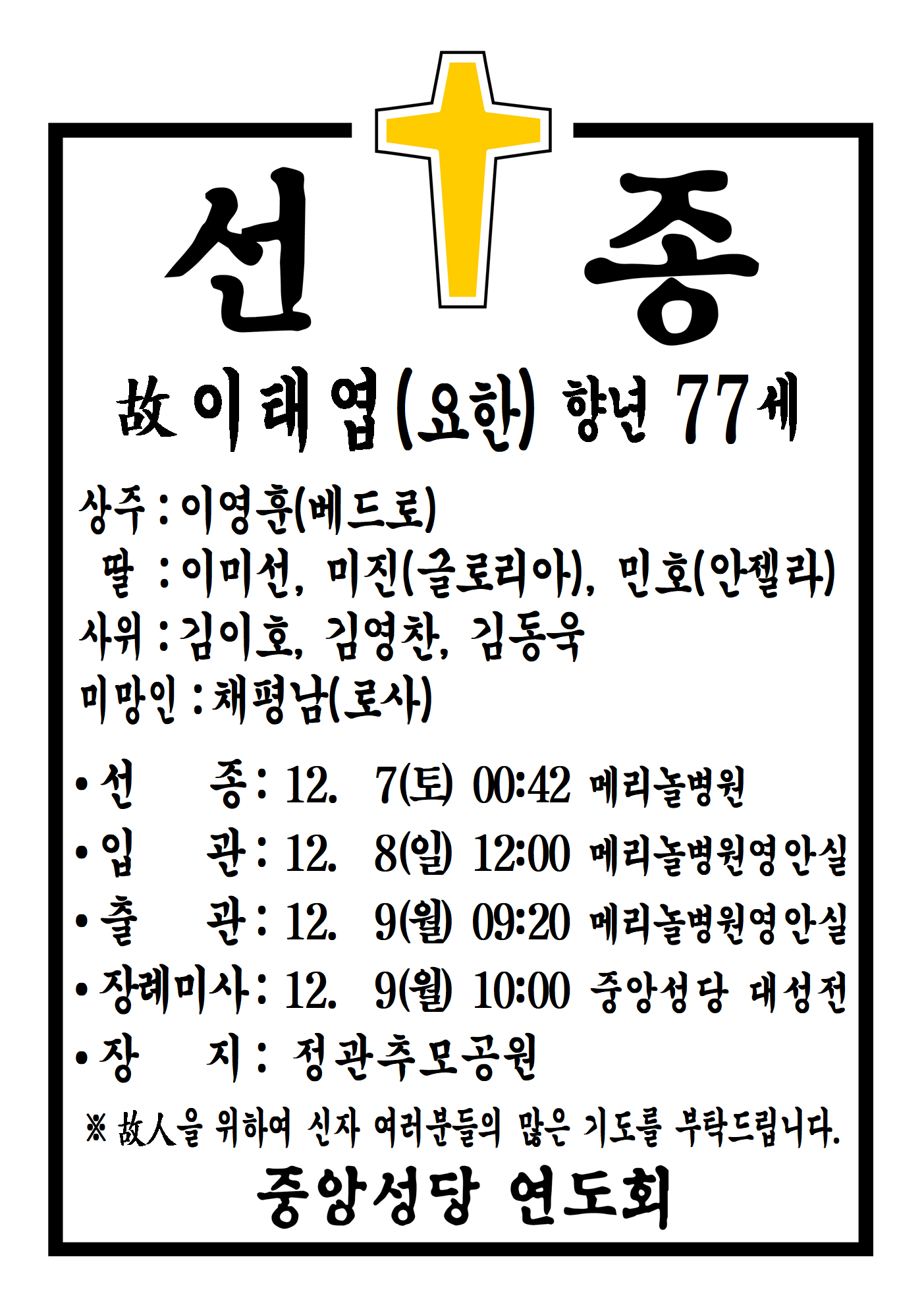 선종공시(A3)001.png