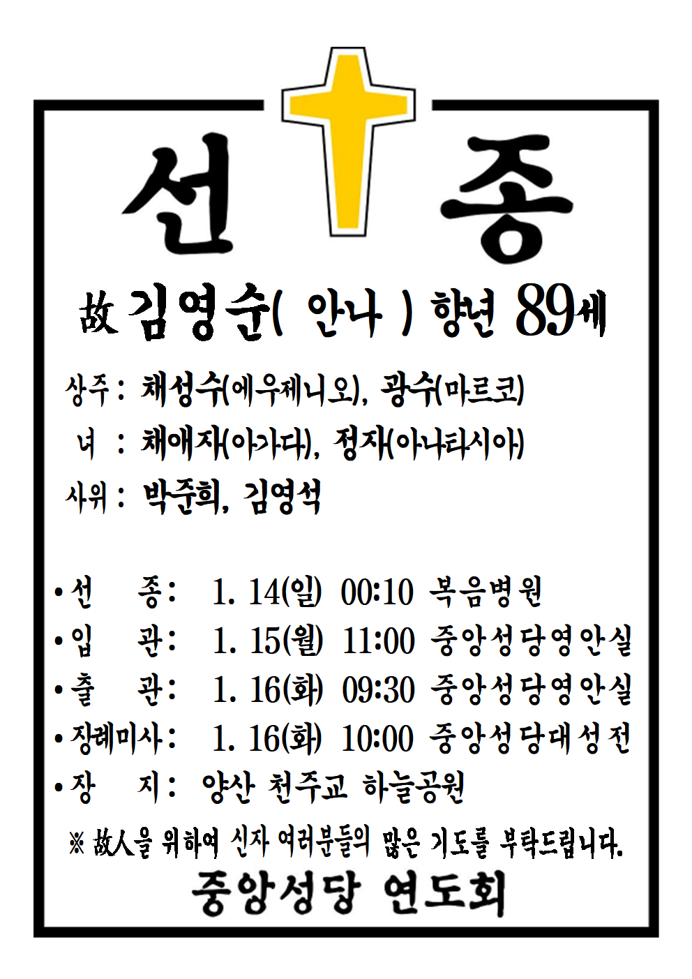 선종공시(A4)001.png