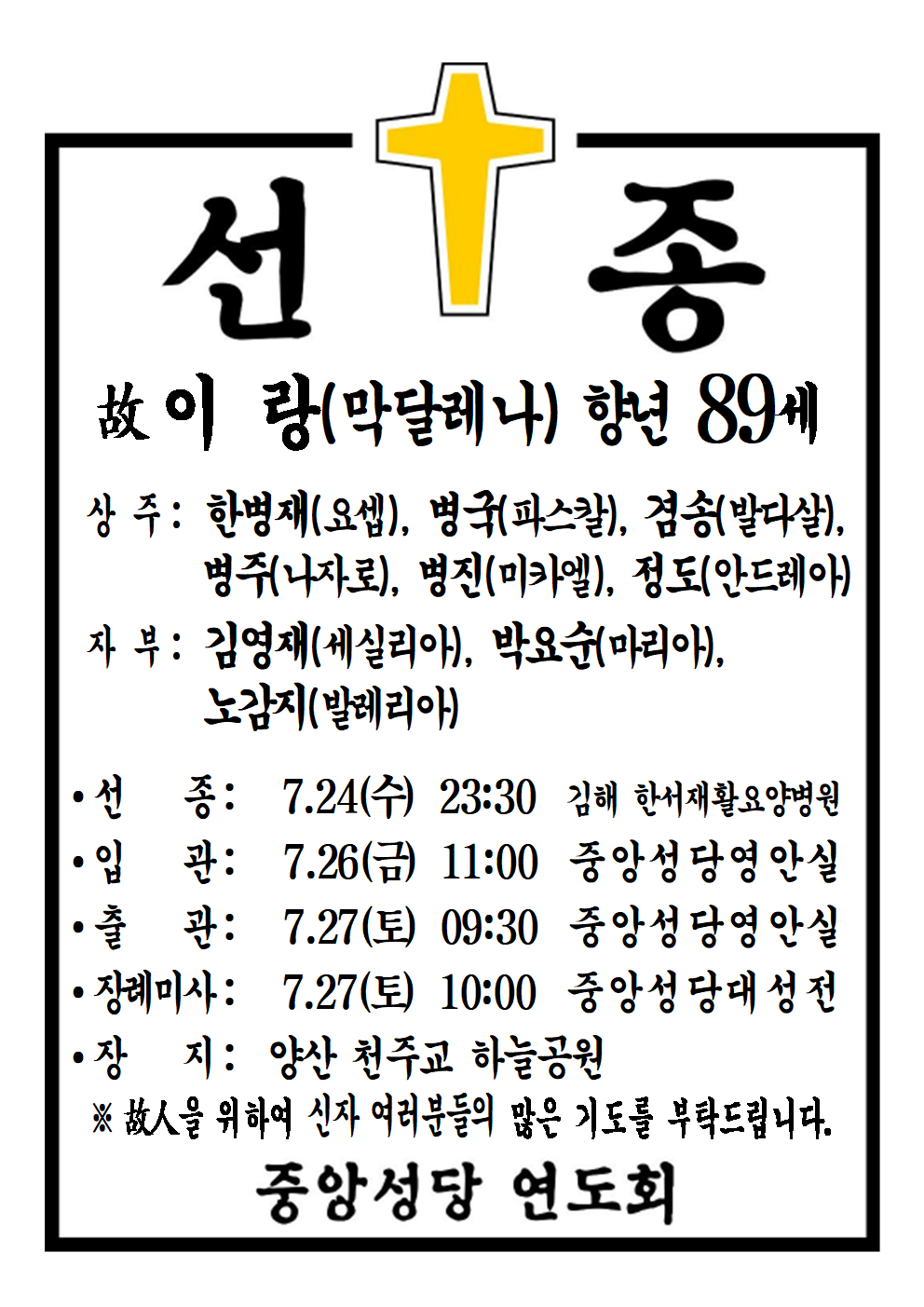 선종공시(A4)001.png