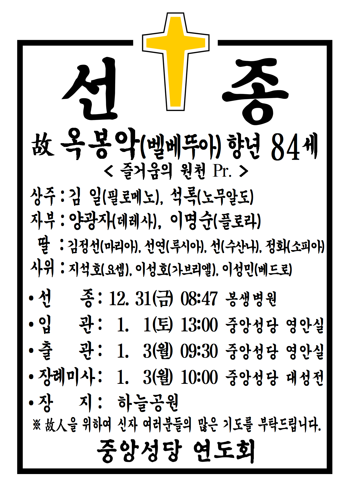 선종공시(A3)001.png