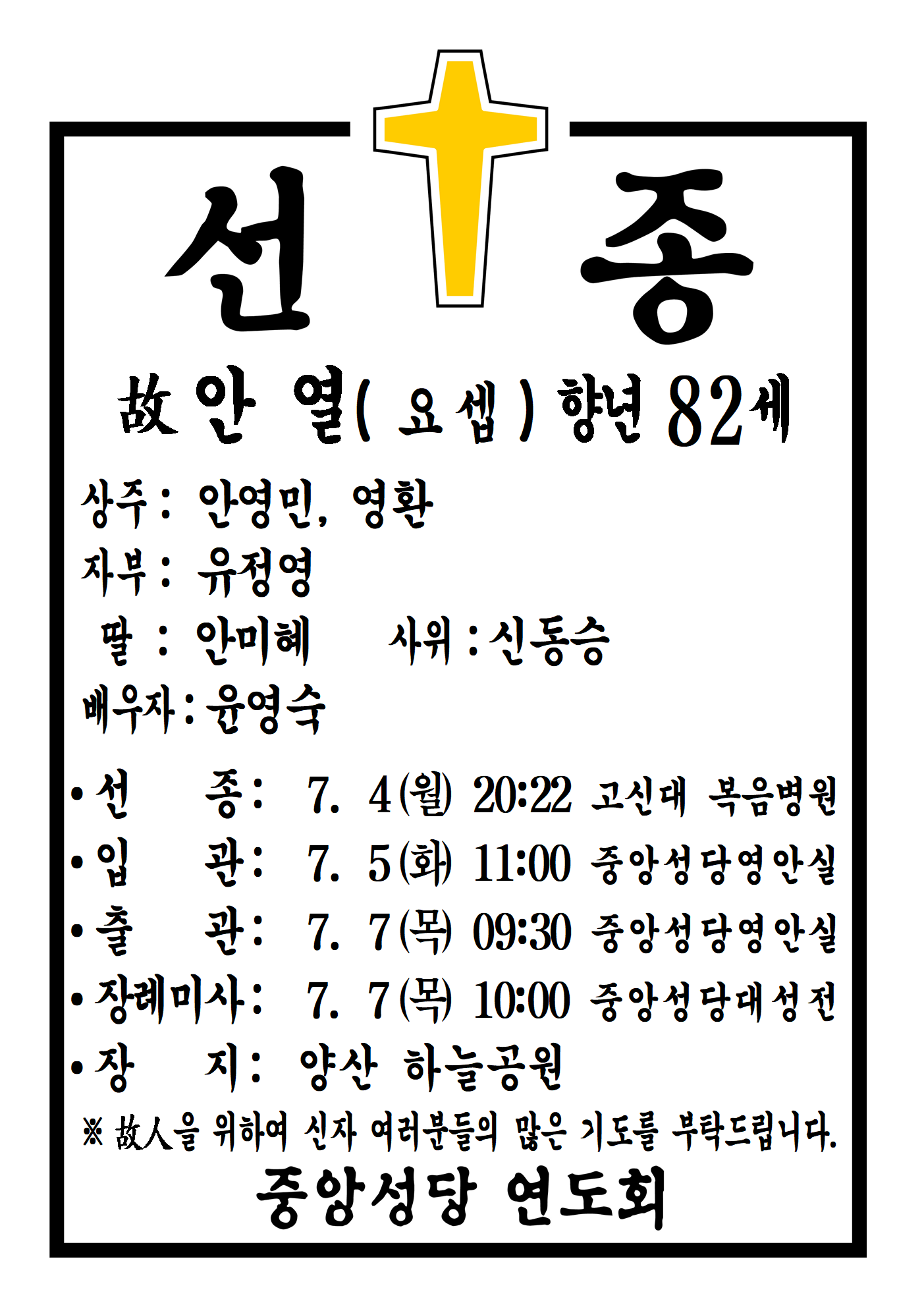 선종공시(A3)001.png