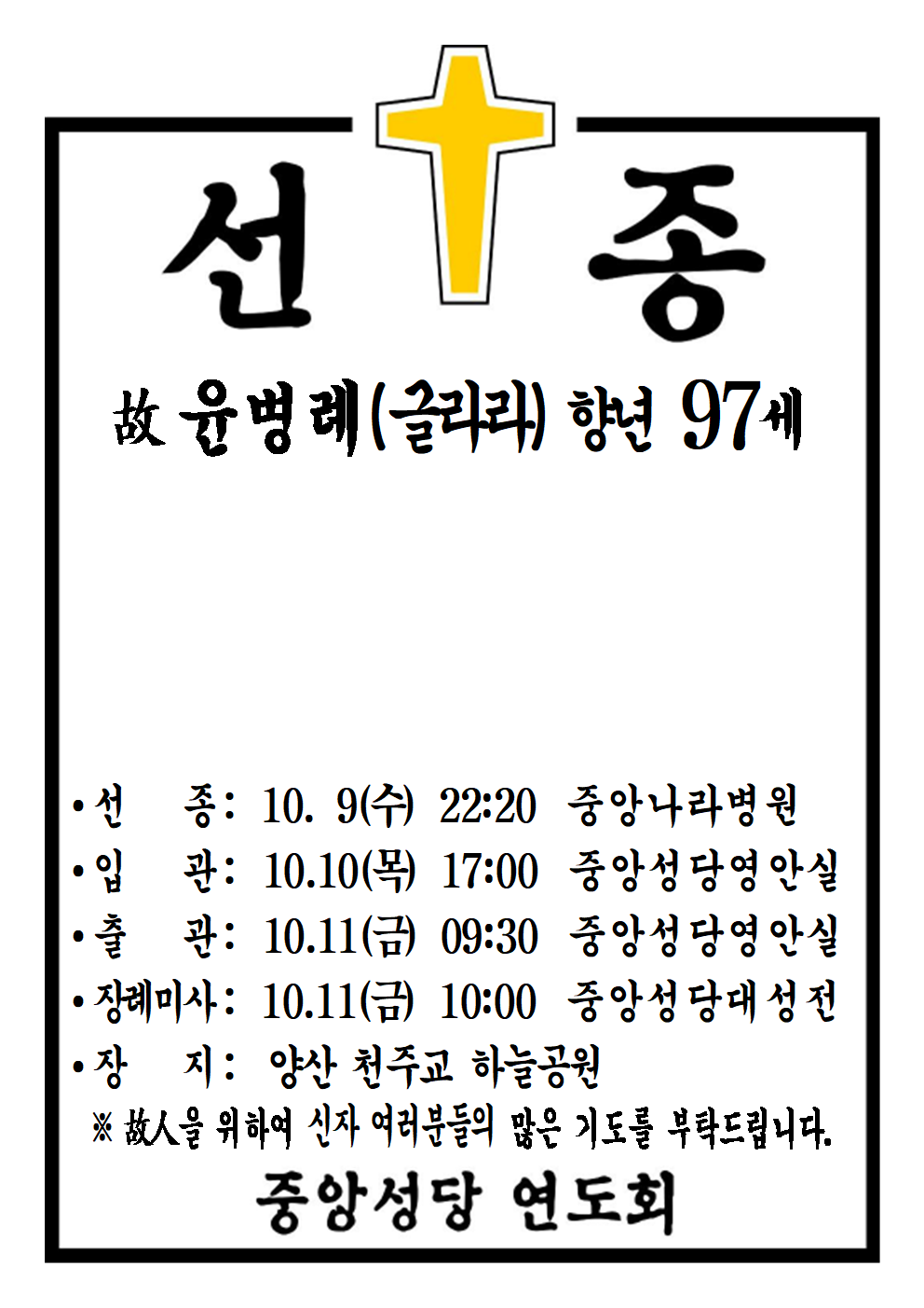 선종공시(A4)001.png