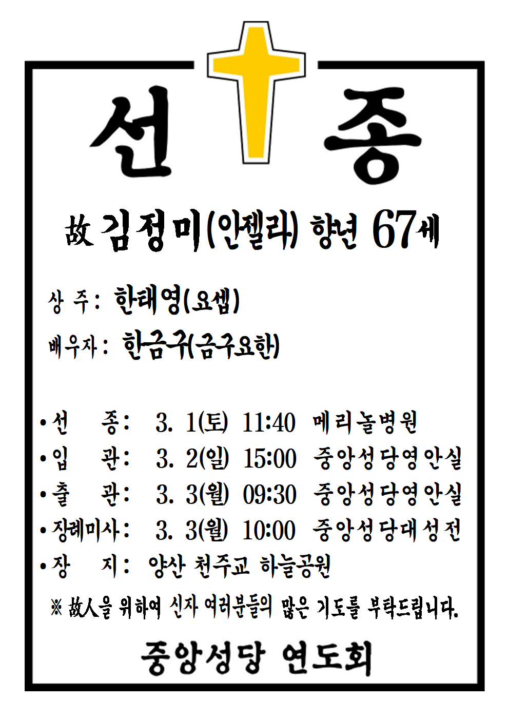 선종공시(A4)001.png