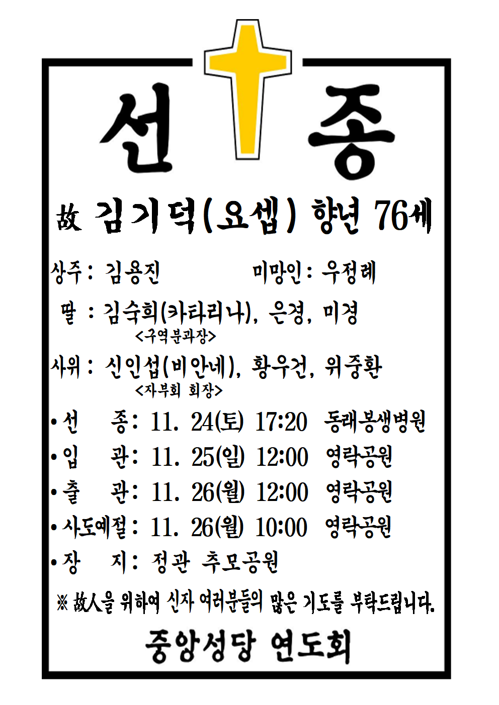 선종공시(A4)001.png