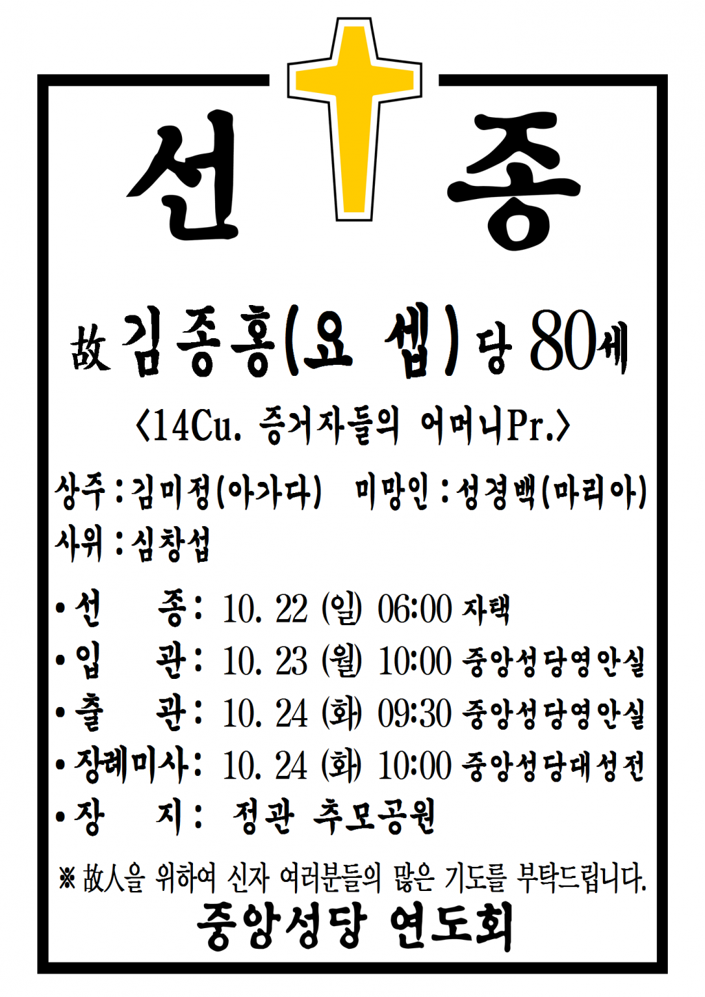 선종공시(A3)001.png