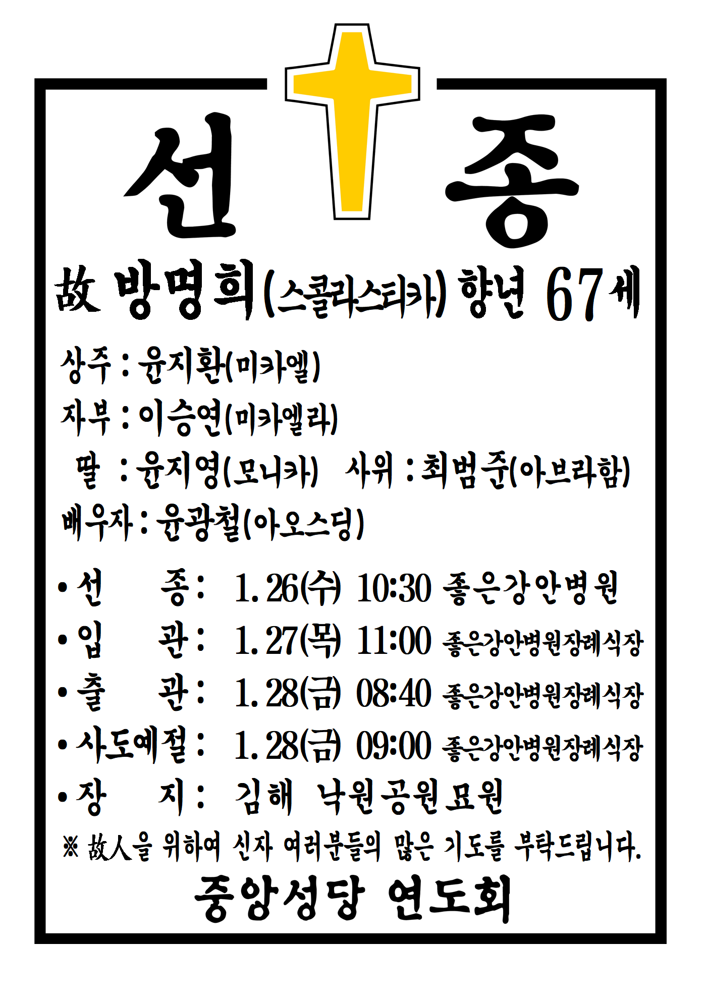 선종공시(A3)001.png