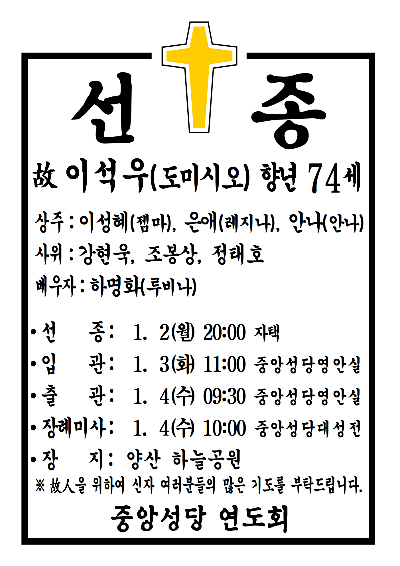 선종공시(A3)001.png