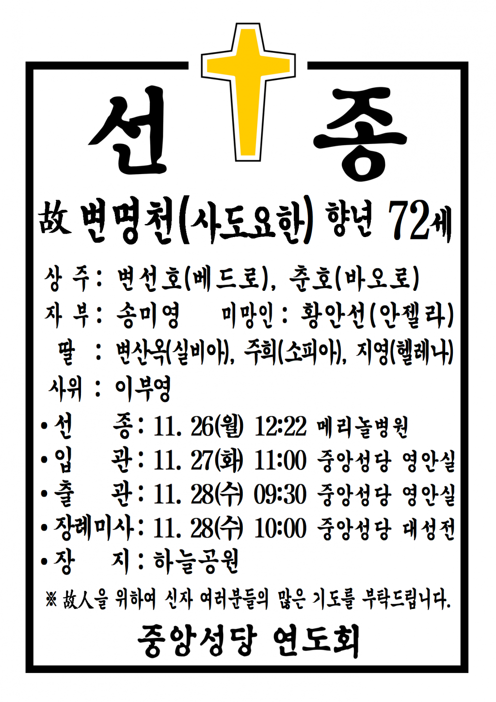 선종공시(A3)001.png