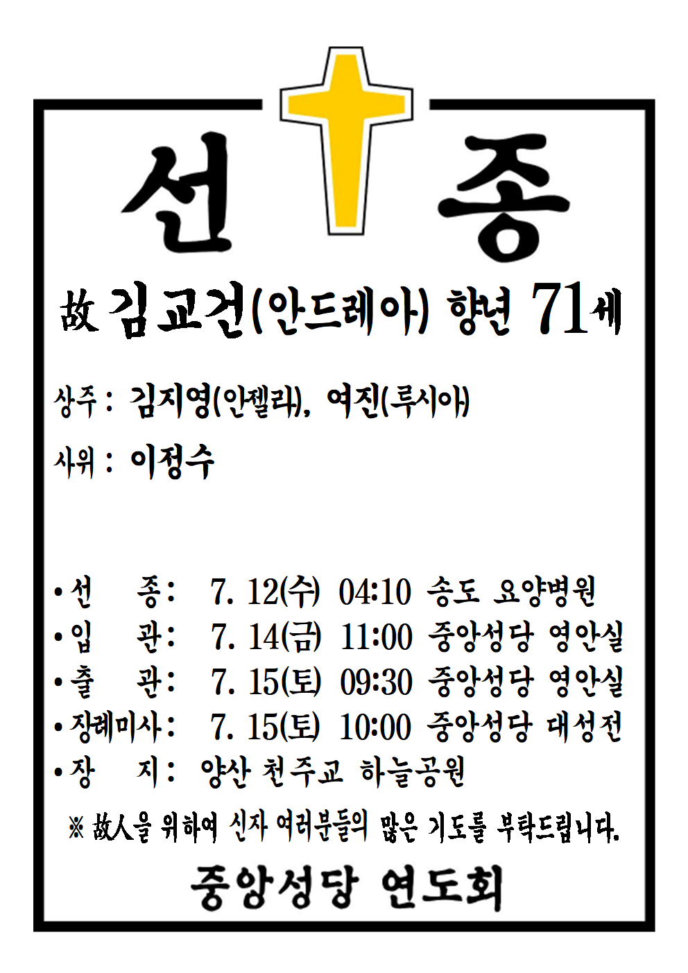 선종공시(A4)001.png