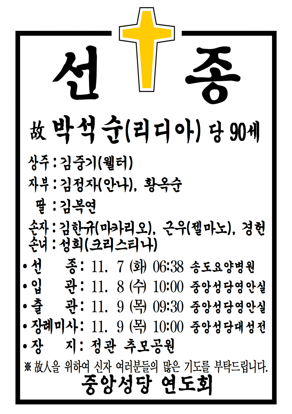 선종공시(A3)001.png