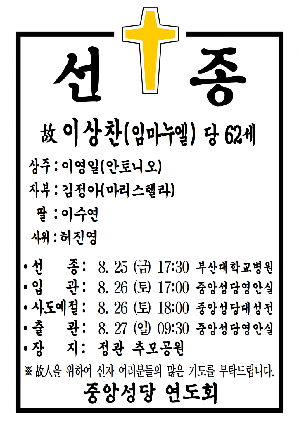 선종공시(A3)001.png