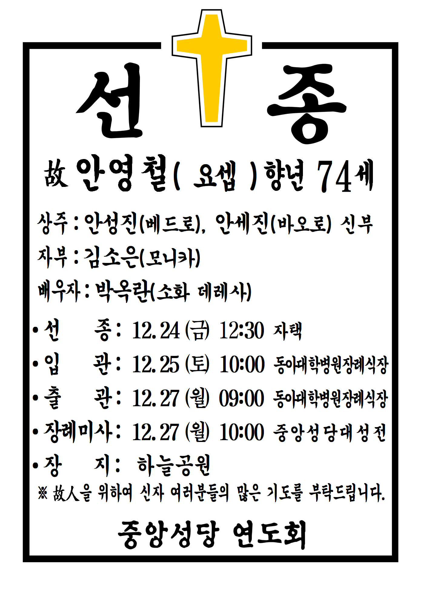 선종공시(A3)001.png