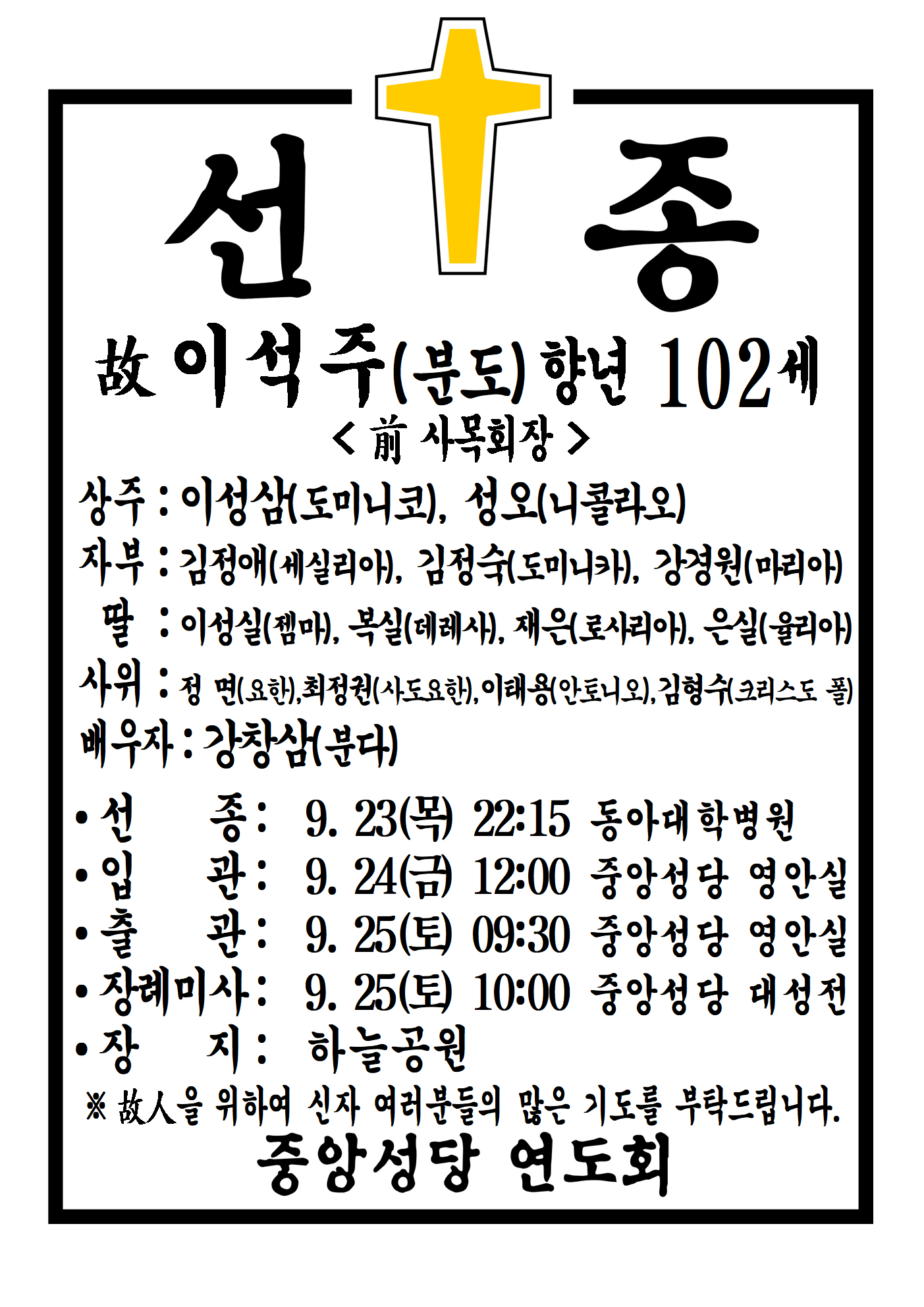 선종공시(A3)001.png