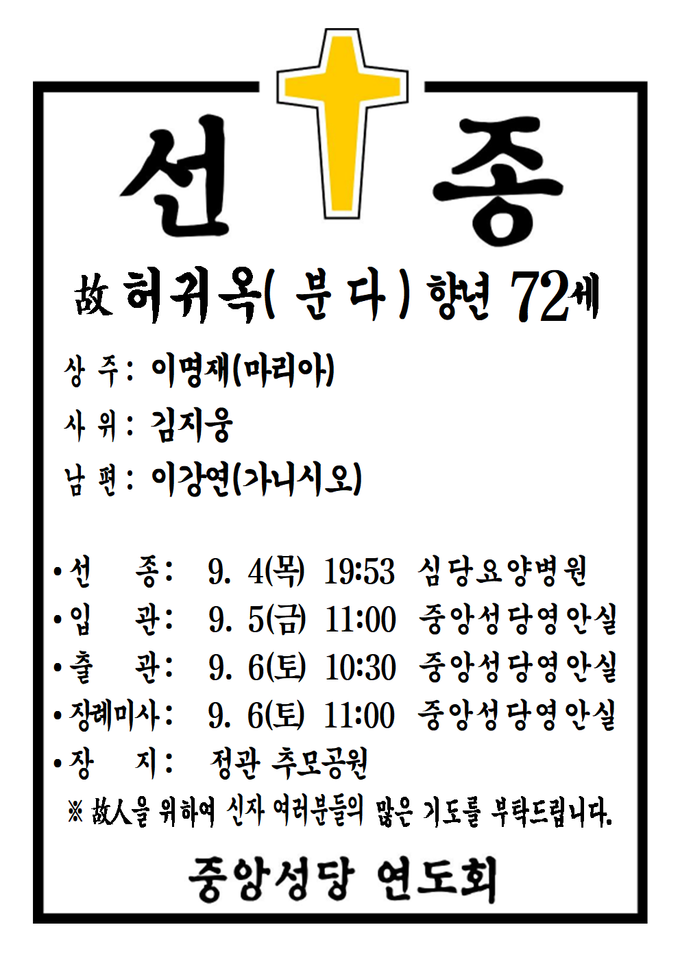 선종공시(A4)001.png