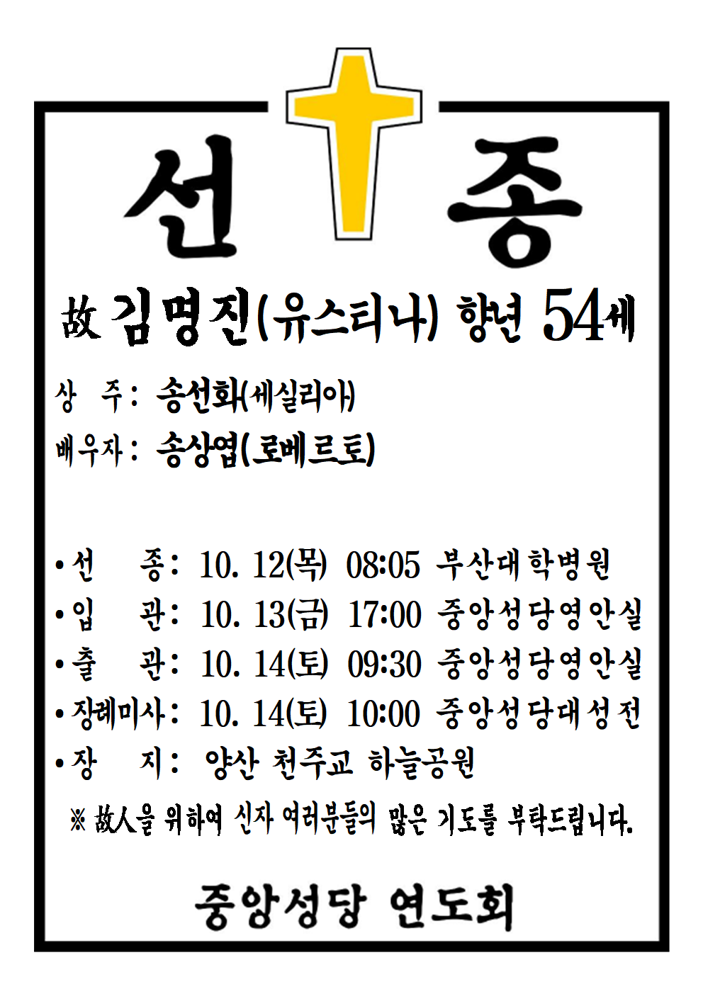 선종공시(A4)001.png