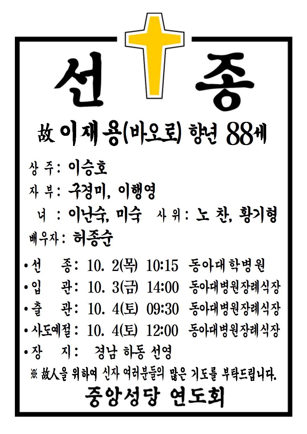 선종공시(A4)001.png