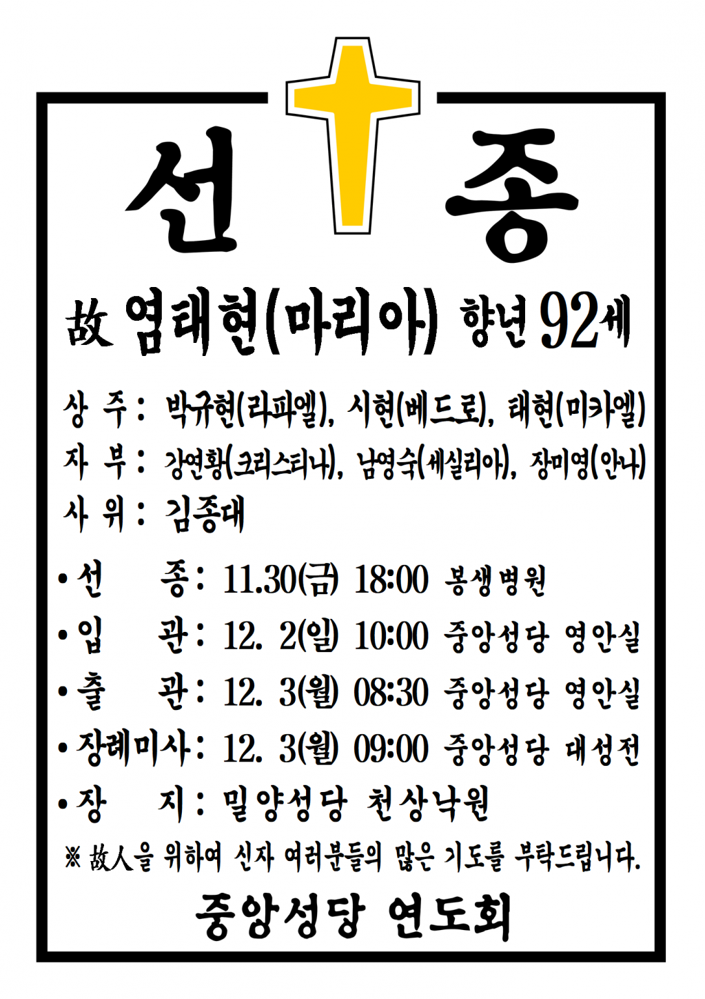 선종공시(A3)001.png