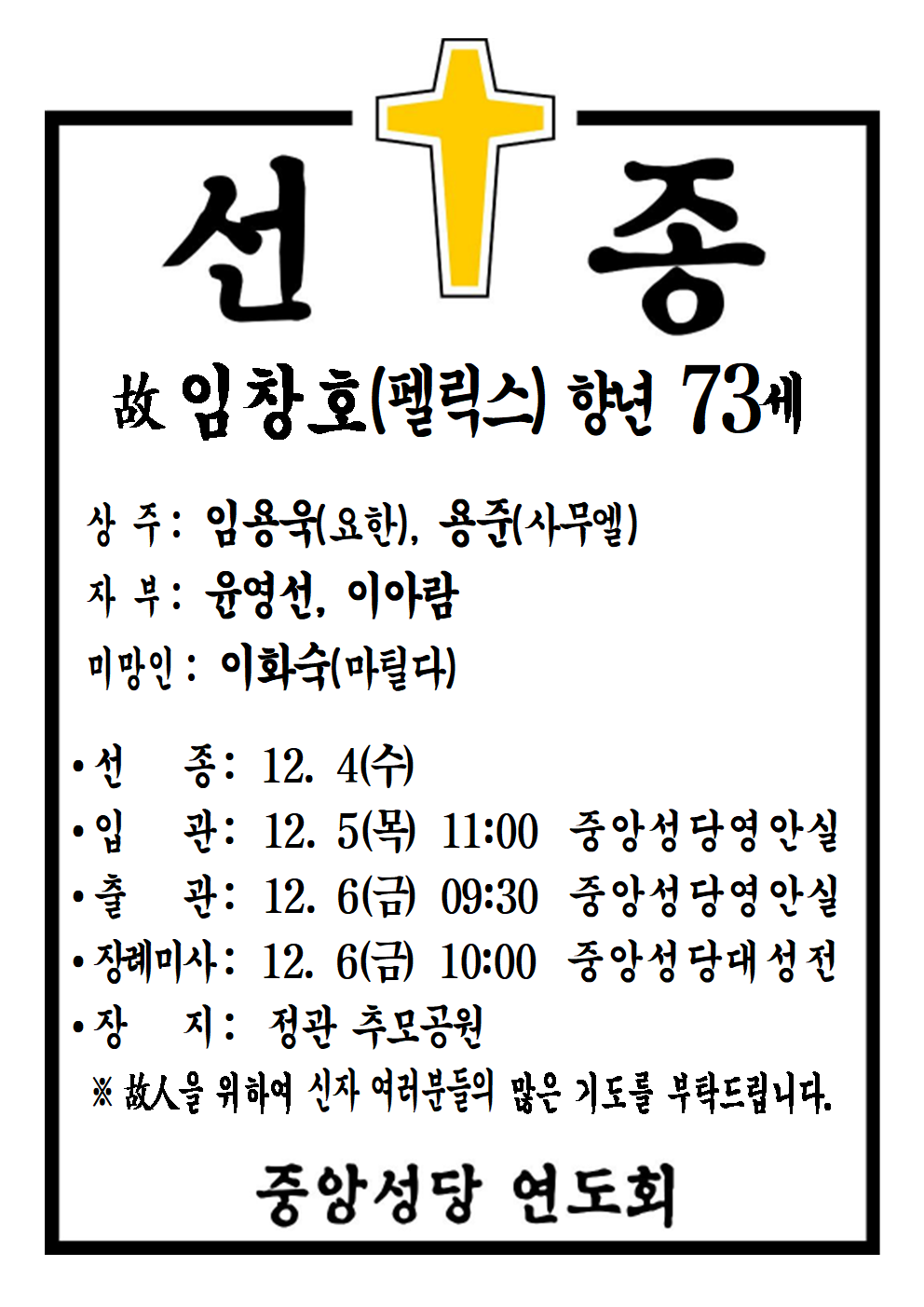 선종공시(A4)001.png