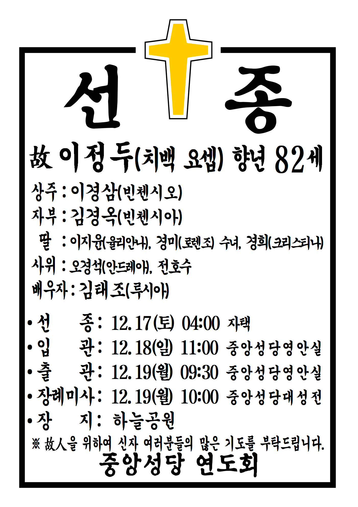 선종공시(A3)001.png