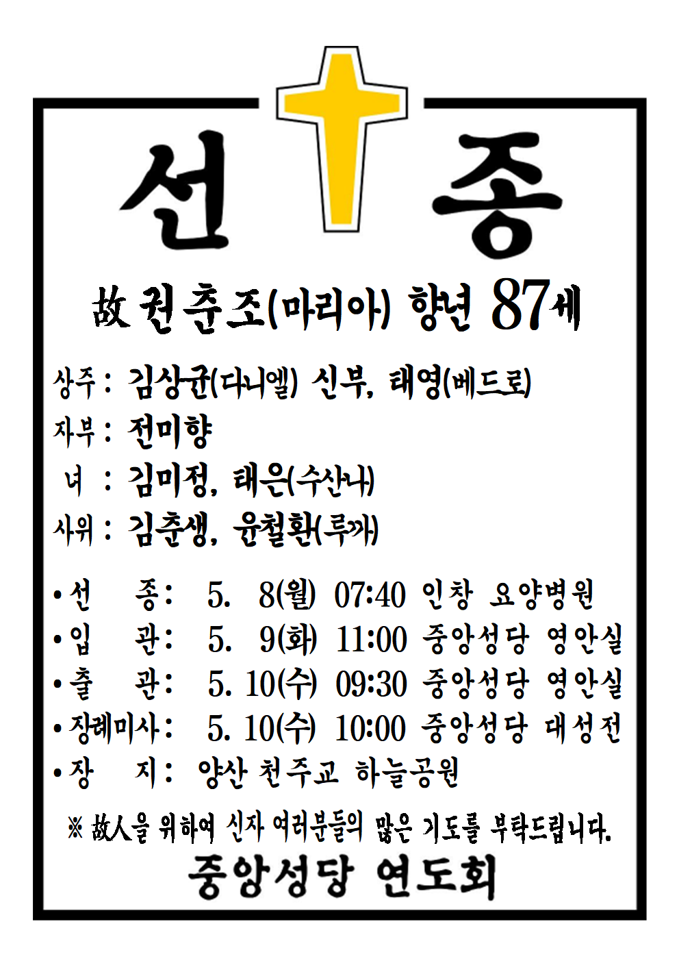 선종공시(A4)001.png