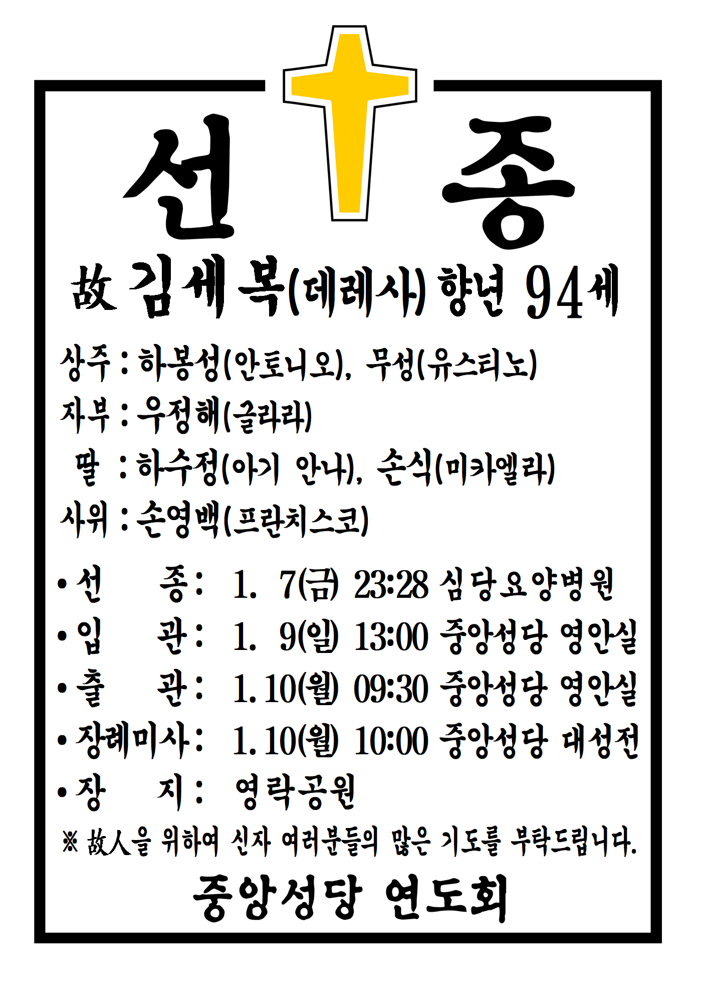 선종공시(A3)001.png