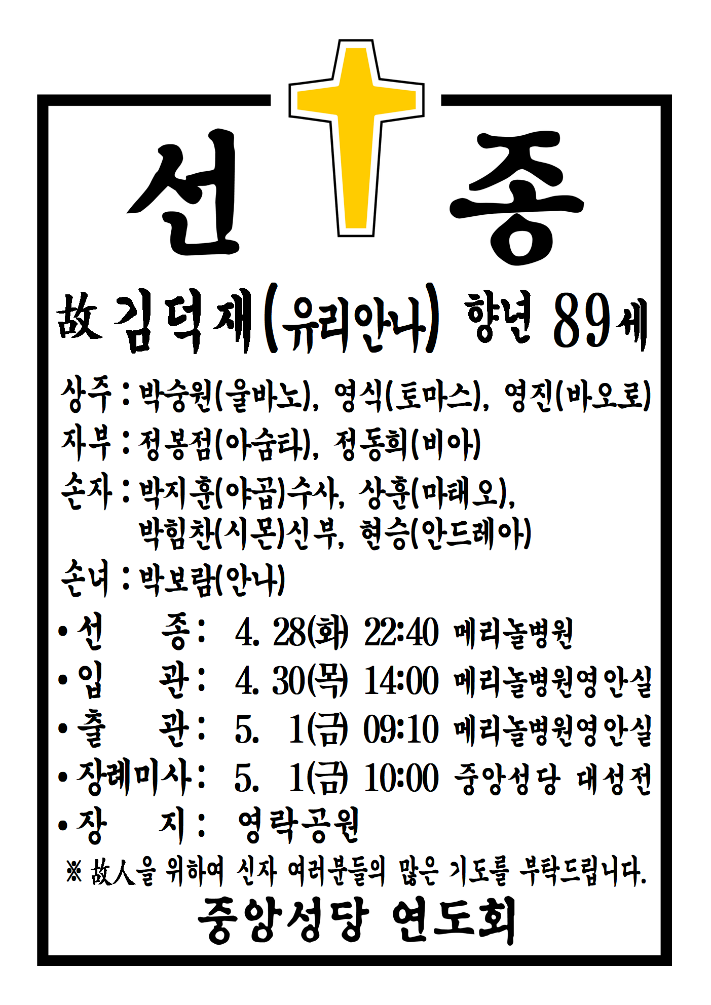 선종공시(A3)001.png