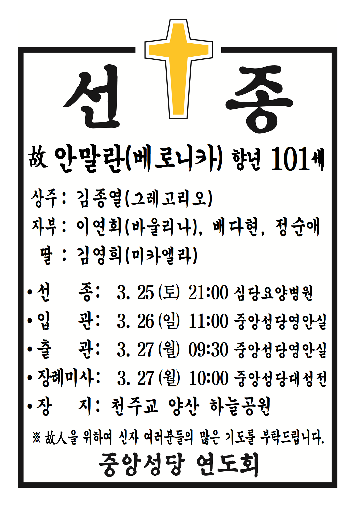 선종공시(A3)001.png