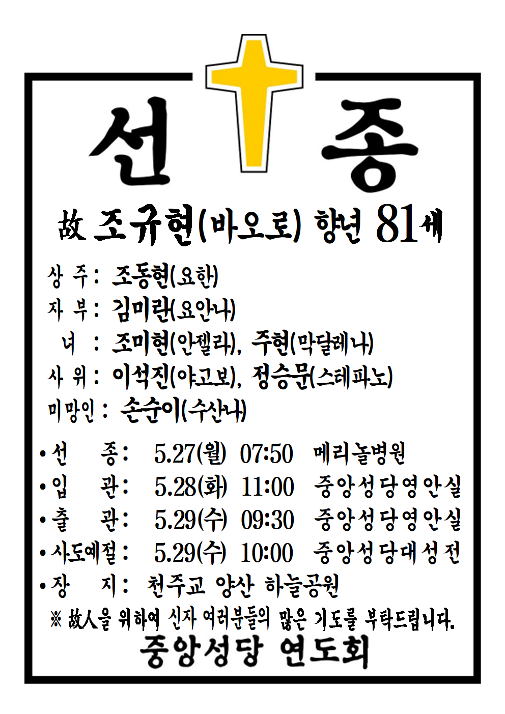 선종공시(A4)001.png