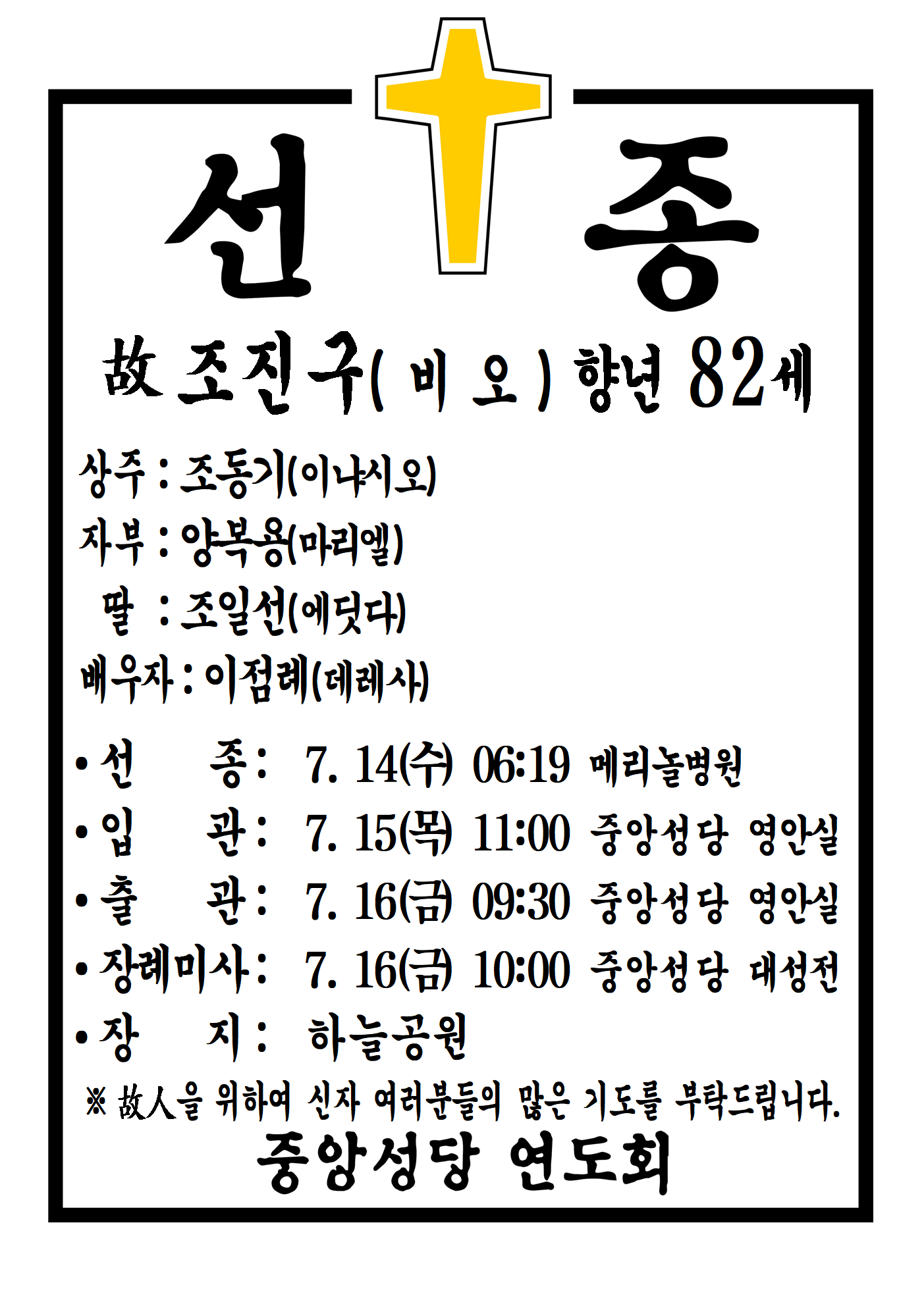 선종공시(A3)001.png