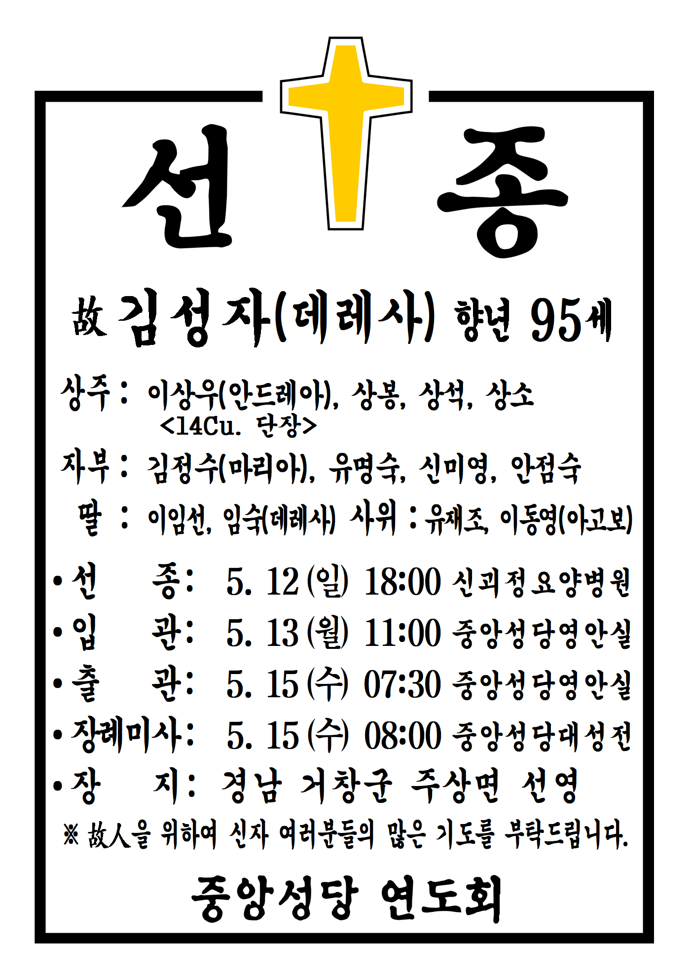 선종공시(A3)001.png