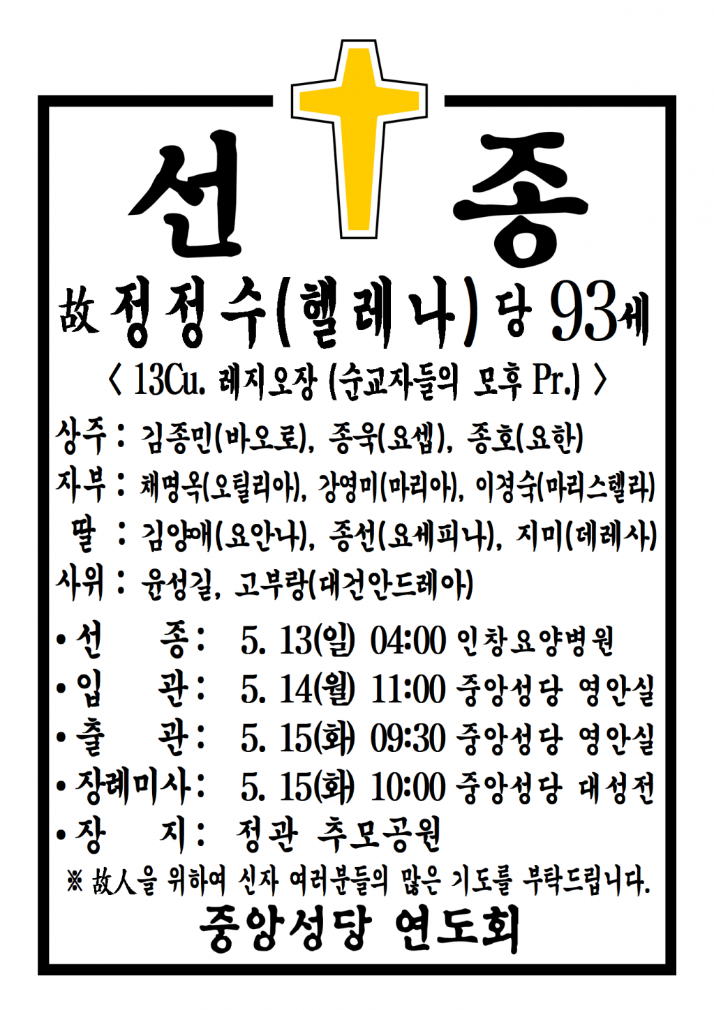 선종공시(A3)001.png