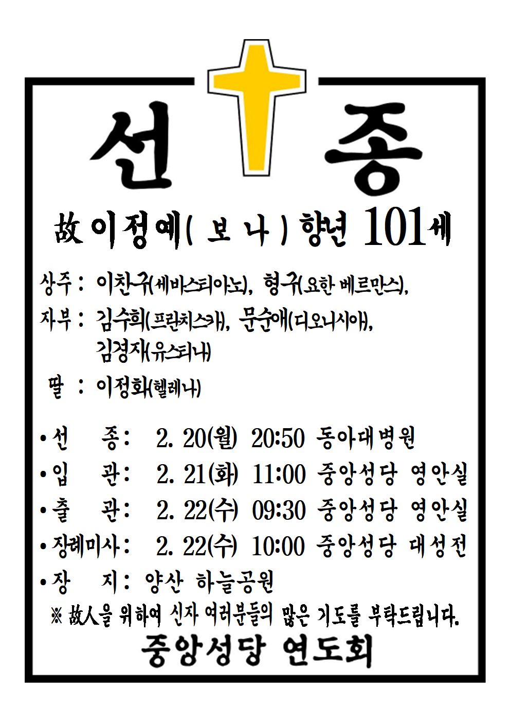 선종공시(A4)001.png