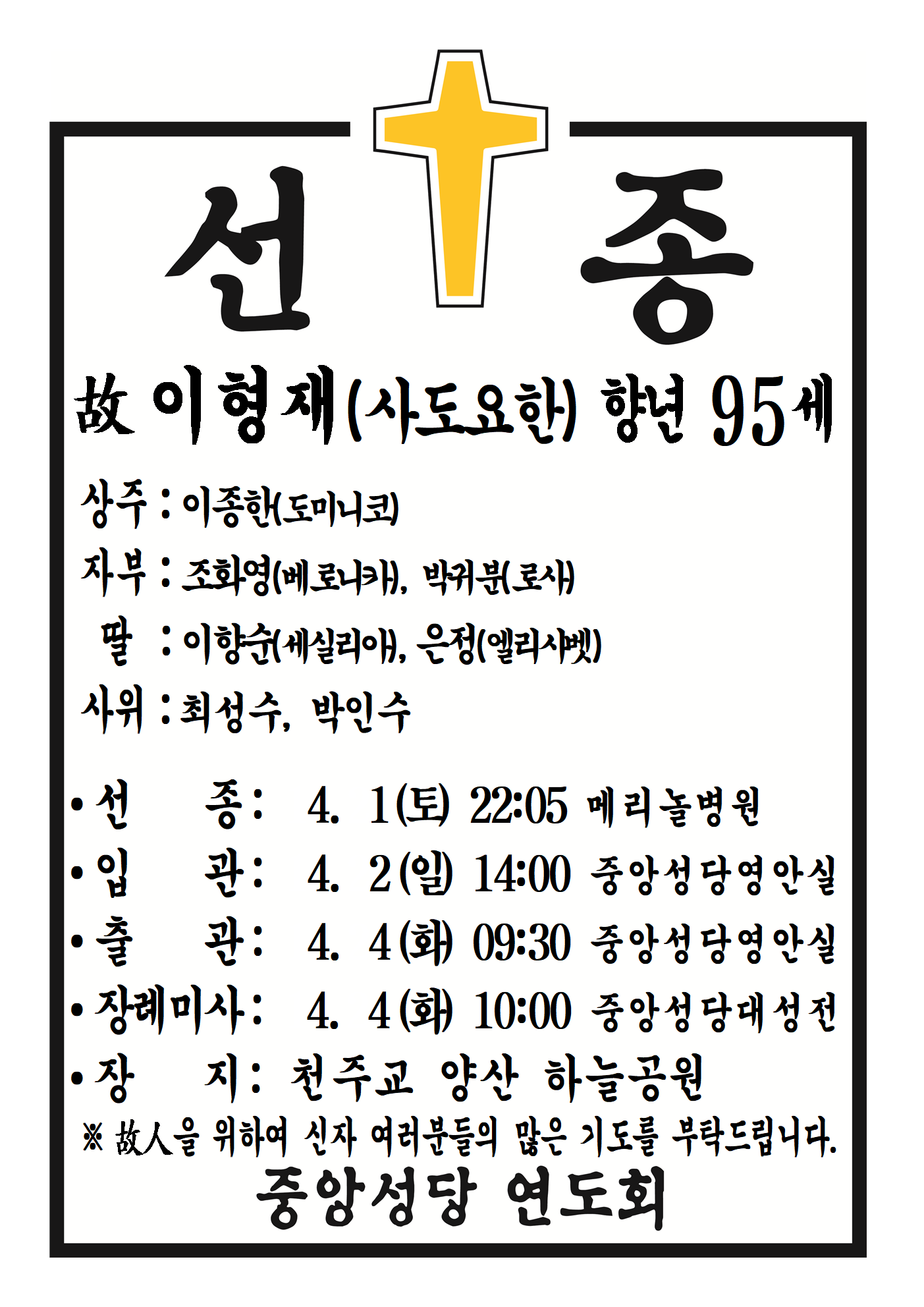 선종공시(A3)001.png