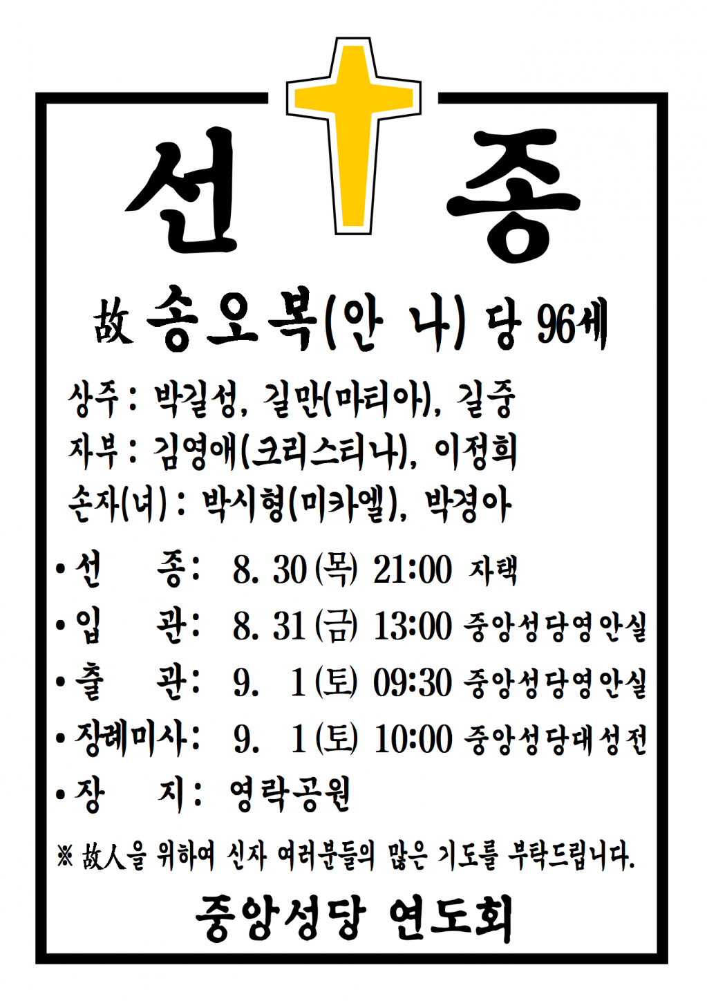 선종공시(A3)001.png