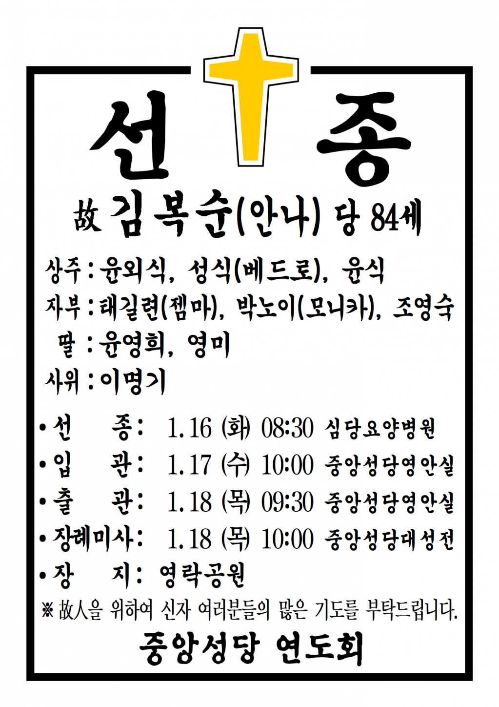 선종공시(A3)001.png
